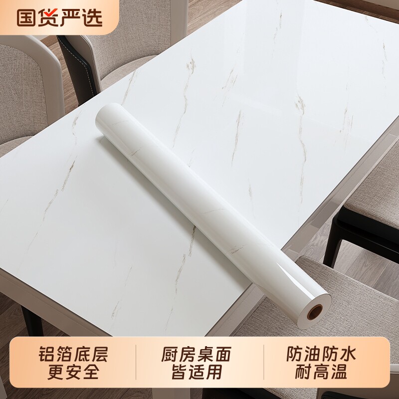 大理石桌面贴纸自粘防水油防烫墙纸厨房餐桌橱柜家具翻新遮丑贴膜