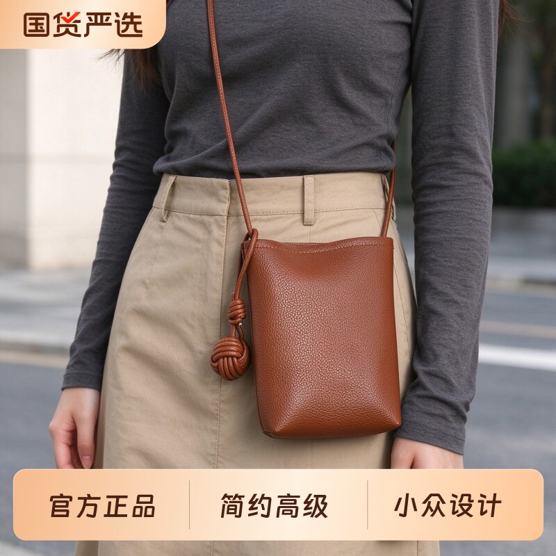 手机包斜跨女士迷你小包百搭简约2026新款单肩零钱散步小挎包小众