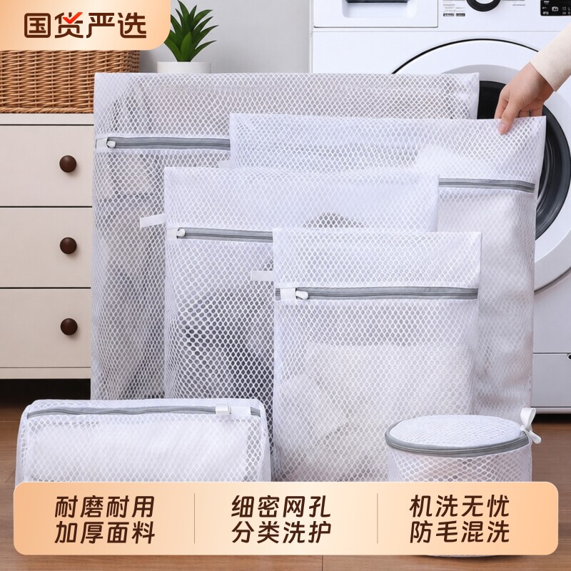 洗衣机专用洗衣袋毛衣羊毛衫内衣护洗袋衣服过滤网袋兜文胸防变形图片