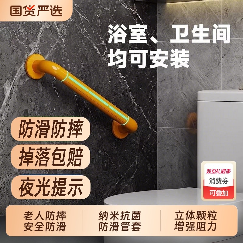 不锈钢扶手浴室卫生间厕所无障碍老人安全马桶栏杆拉手楼梯免打孔