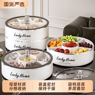 艾仕可新年干果盘家用客厅茶几轻奢零食糖果收纳盒高端精致水果盘