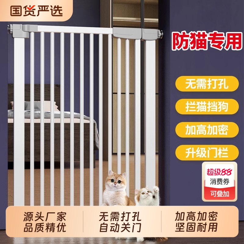 小京宠物加密加固围栏栅栏免打孔