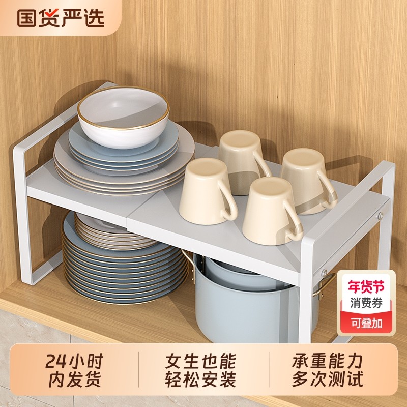 厨房置物架橱柜锅具微波炉台面收纳架柜子可伸缩隔板下水槽分层板