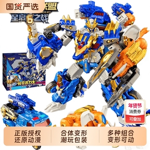 变形联盟6普力士汽车变形机器人机甲启之战儿童玩具男孩金刚5合体