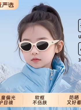 儿童墨镜防紫外线偏光防晒