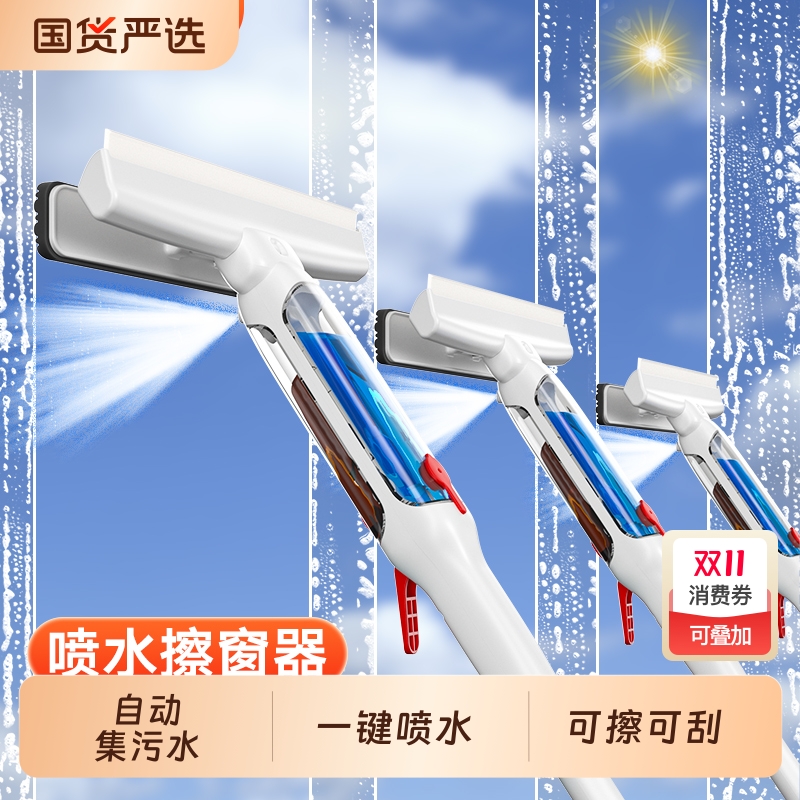 擦玻璃神器家用2025新款高层窗外清洗双面搽窗户清洁神器家政专用