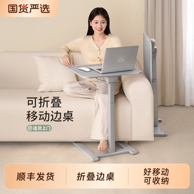 【顺丰】赛鲸F1折叠餐桌可移动升降电脑桌稳固小户型家用单人笔记本工作台沙发边简易书桌边几滑轮床边移动桌