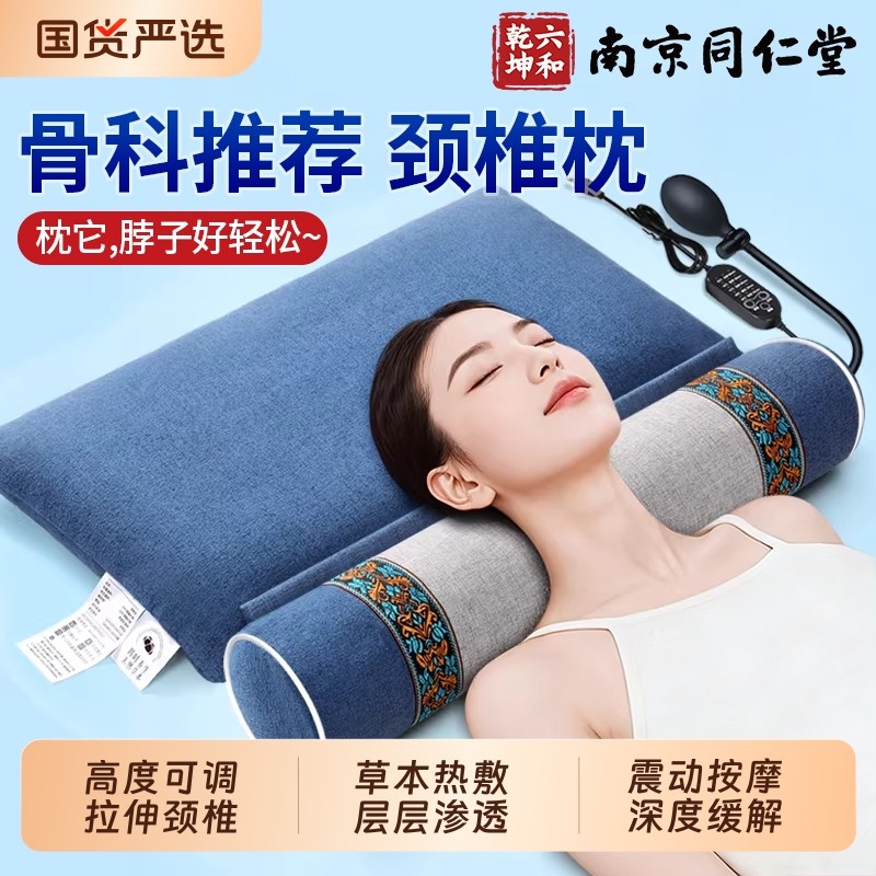 枕头护颈椎助睡眠颈椎专用电加热荞麦方旗舰店正品荞麦枕热敷艾草