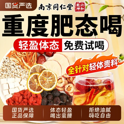 苹果山楂刮刮茶独立包装热销N0.1
