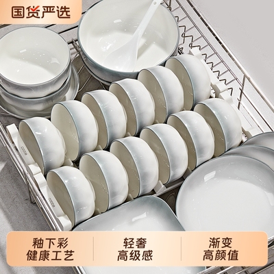 釉下彩高级感餐具碗碟套装家用