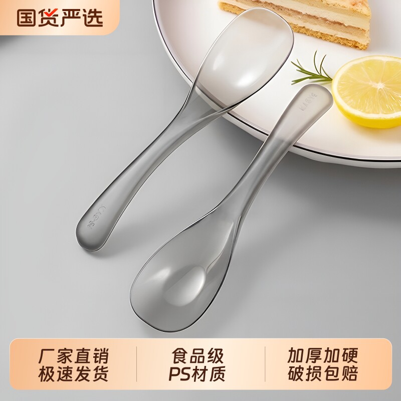 一次性勺子单独包装食品级塑料图片