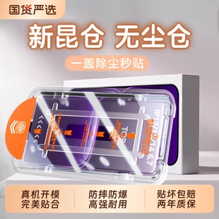 适用真我neo8钢化膜neo7turbo手机膜全屏覆盖7x防窥膜gt8realme软膜7pro贴膜gt7pro竞速版电竞无尘防爆指纹