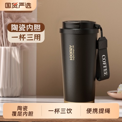 保温杯男2025新款高颜值陶瓷内胆吸管杯子学生水杯便携随行咖啡杯