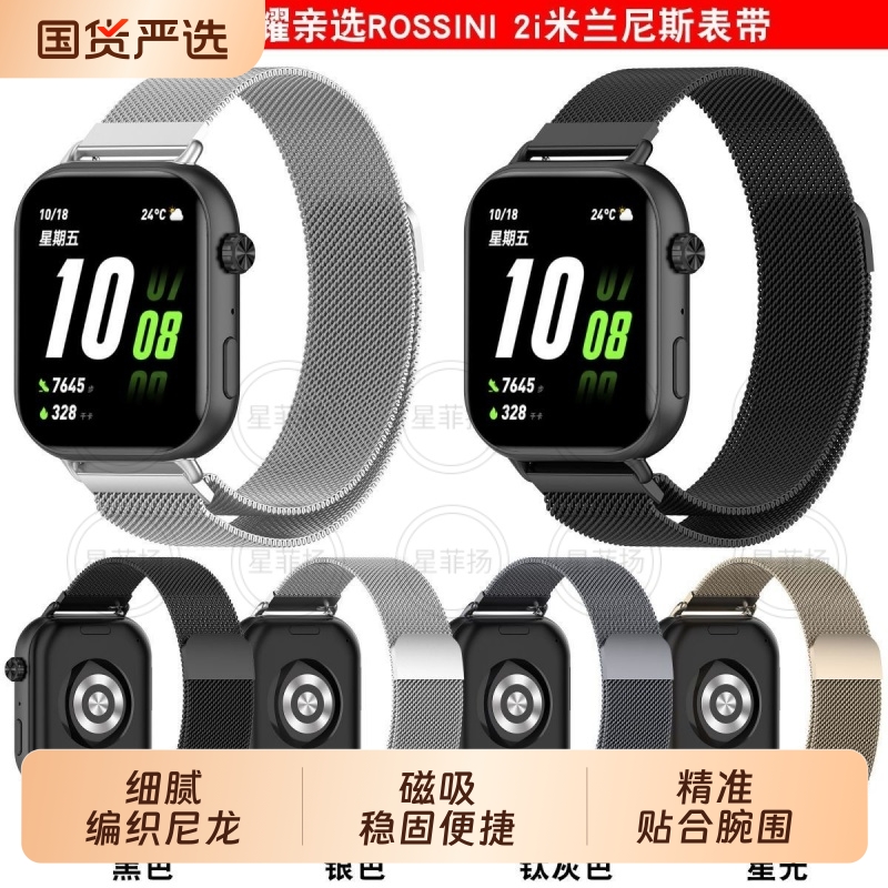 适用于OPPO watch手表米兰尼斯磁吸表带oppowatch初代手表金属腕带保护壳个性男女手表链防水不锈钢