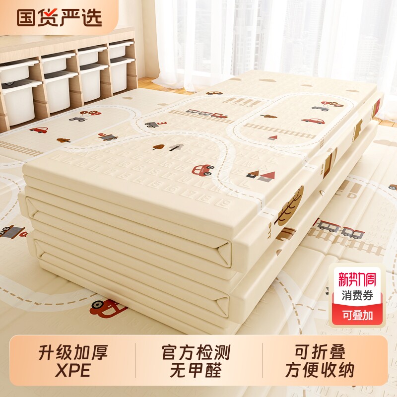宝宝爬行垫加厚家用婴儿客厅折叠爬爬垫儿童拼接泡沫地垫无甲醛