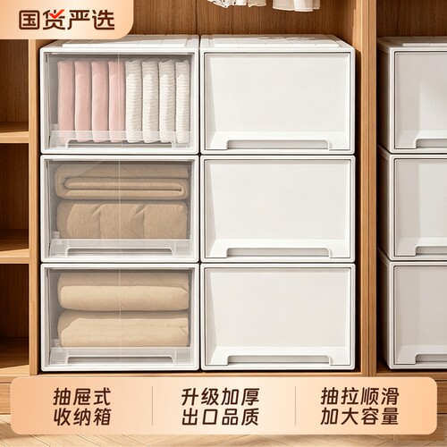 【热销精品】抽屉式塑料整理箱