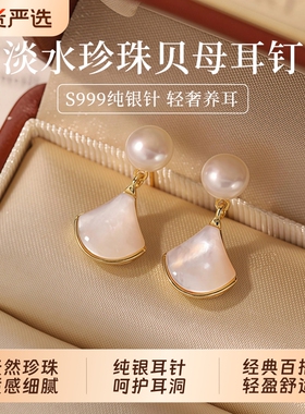S999纯银天然淡水珍珠耳环耳钉女