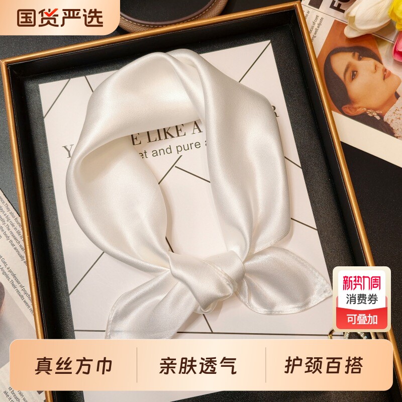 纯色真丝丝巾小方巾53cm薄款100%桑蚕丝装饰围巾百搭小领巾发
