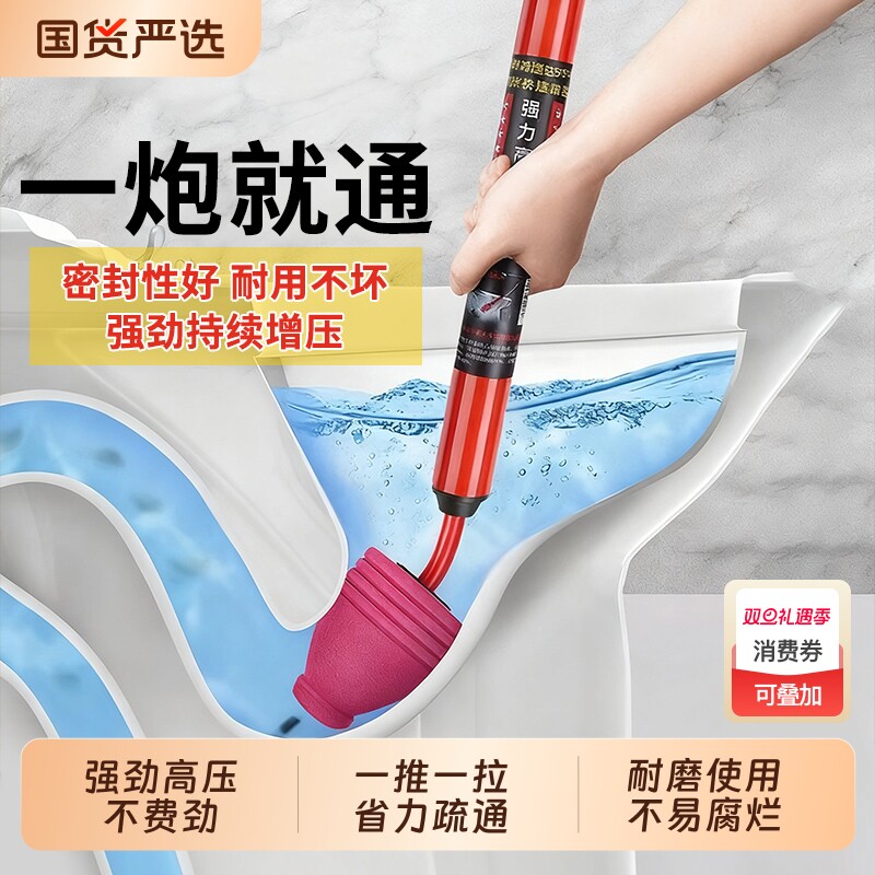 高压枪马桶疏通神器一炮通高压气下水道强力管道通厕所堵塞疏通器