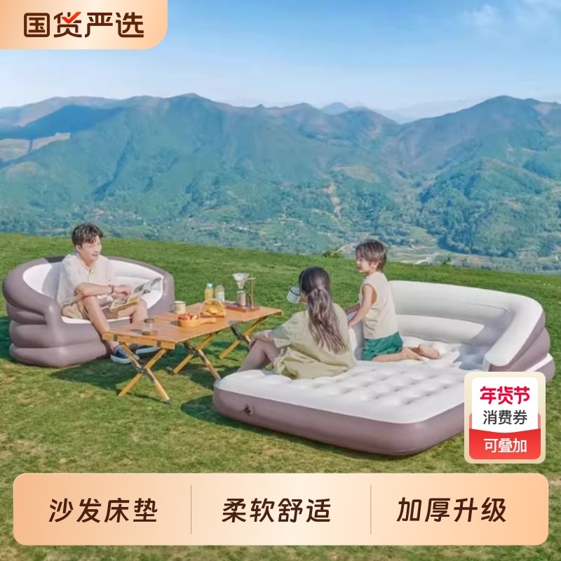 JILONG充气床垫打地铺户外便捷折叠露营帐篷懒人沙发冲气垫床双人