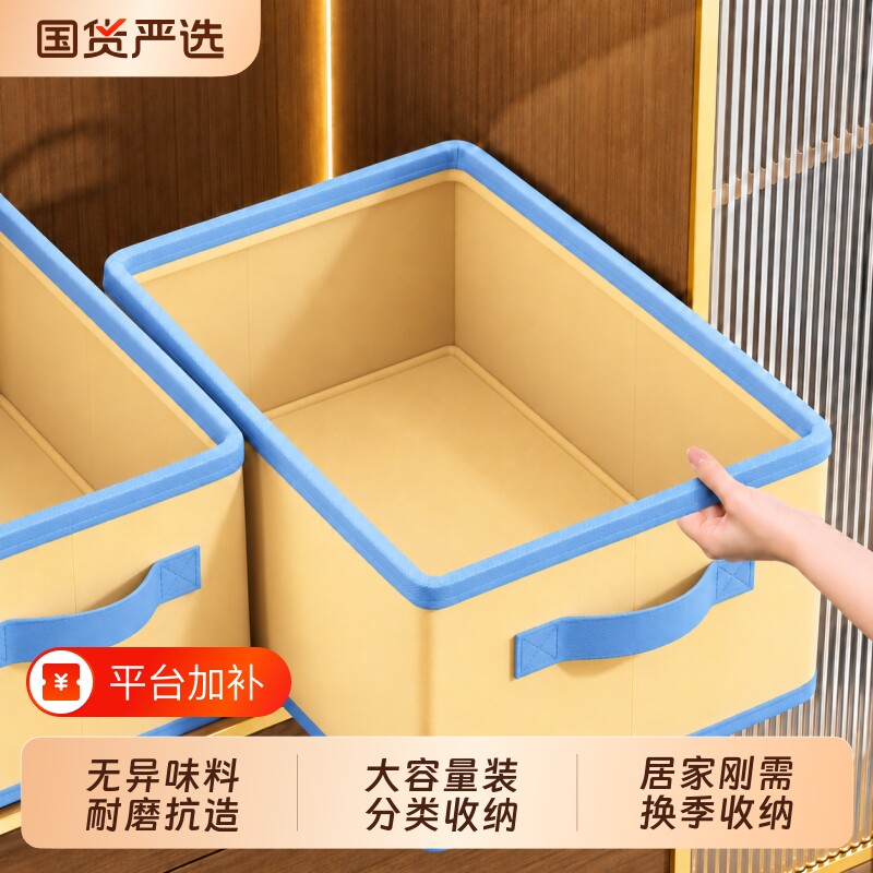 衣柜收纳盒衣服收纳筐整理大容量防尘裤子收纳神器布艺衣物储物筐