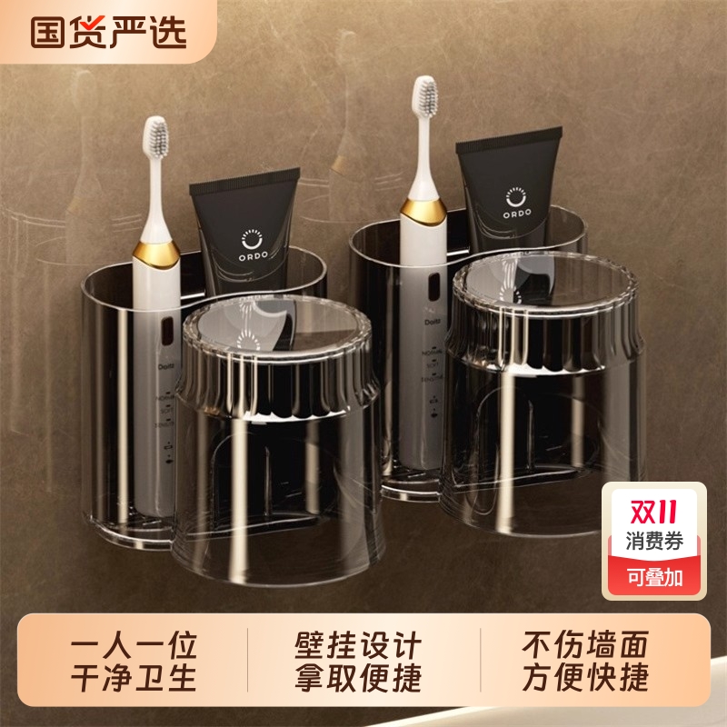 轻奢电动牙刷置物架牙杯架壁挂免打孔卫生间洗漱杯漱口杯收纳套装