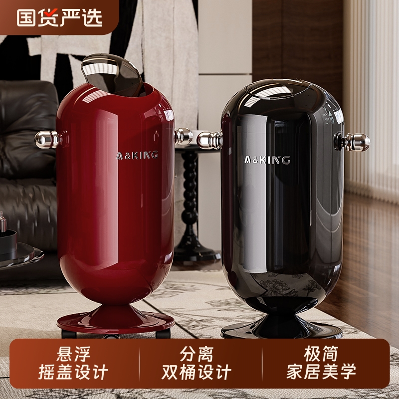 垃圾桶家用轻奢大容量2025新款带盖客厅卫生间厕所卧室可移动纸篓