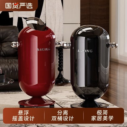 客厅垃圾桶家用轻奢大容量2025新款带盖卫生间厕所卧室可移动纸篓