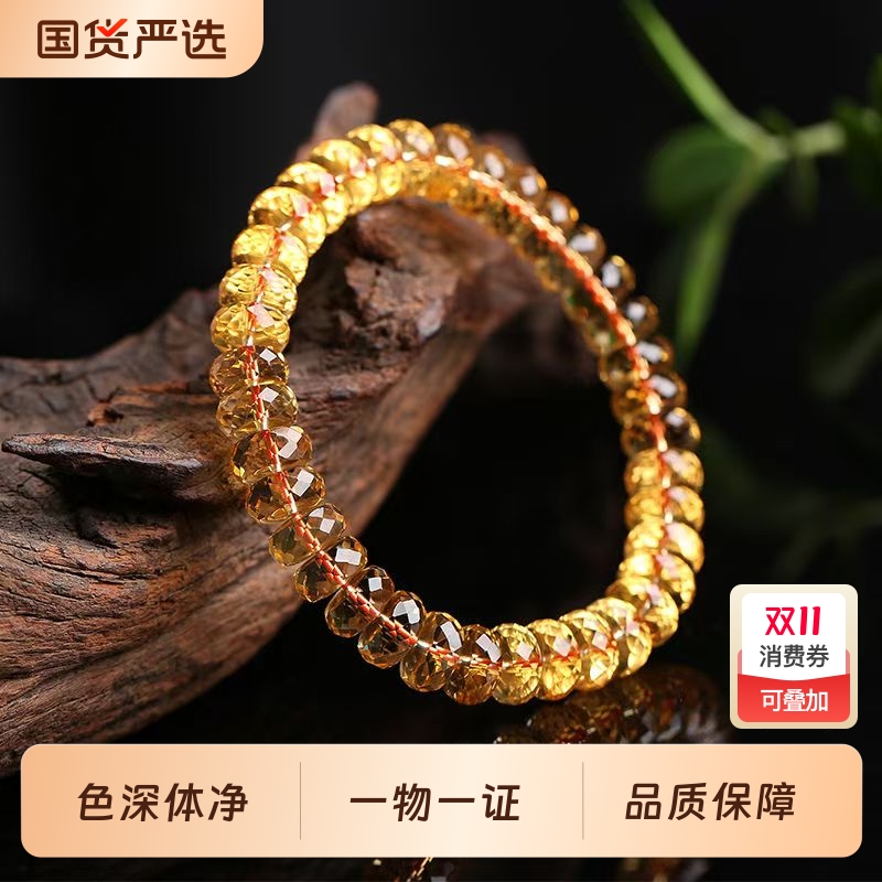 黄水晶刻面手链手串礼物