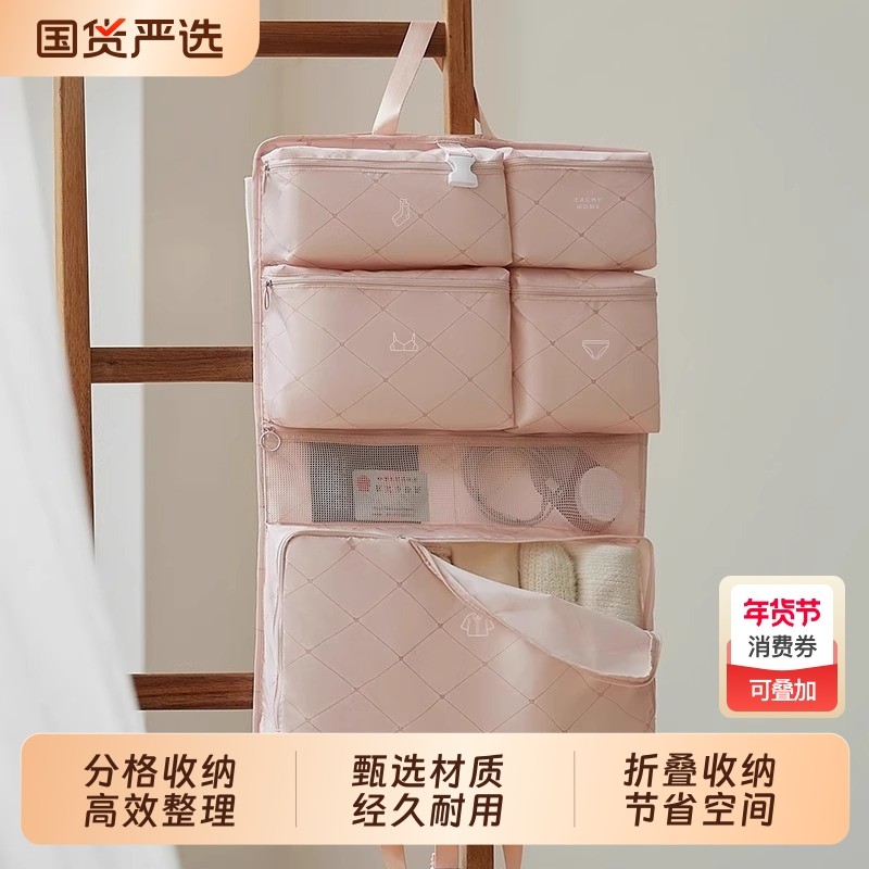 旅行行李箱收纳袋七合一多功能可折叠内衣内裤出差便携收纳包衣物,收纳整理,大衣/西服罩,淘宝优惠券,粉丝福利购,淘宝优惠卷