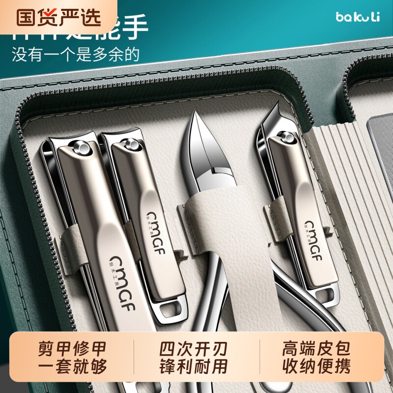 甲沟专用指甲刀指甲剪套装原装鹰嘴炎斜口指甲钳修脚工具修剪修甲