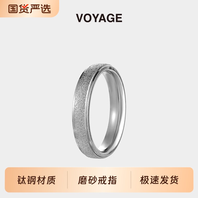 银色素圈磨砂钛钢男士戒指男高级感潮牌女款食指男生指环男女对戒