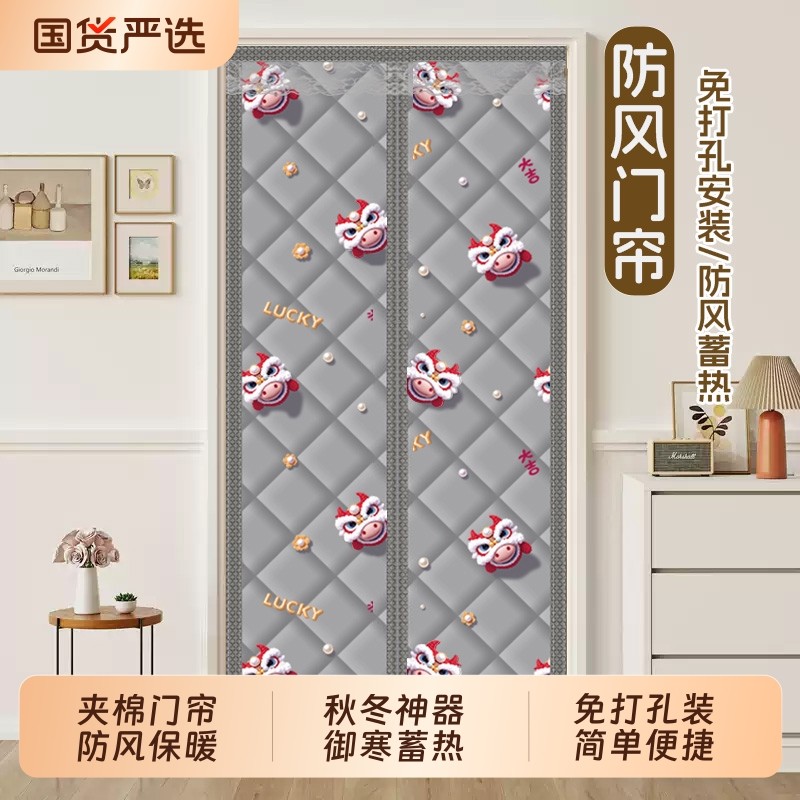 中古风夹棉门帘超市商场防风保暖家用卧室磁吸粘贴门帘免打孔安装