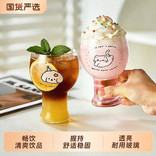 青苹果高颜值玻璃杯酒杯杯子牛奶杯饮料杯女士泡茶杯大容量饮品