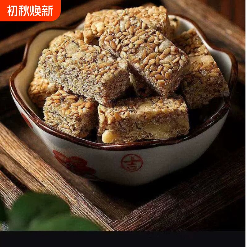 正宗亚麻籽核桃酥0蔗糖中老年滋补健康糕点零食亚麻核桃酥小零食