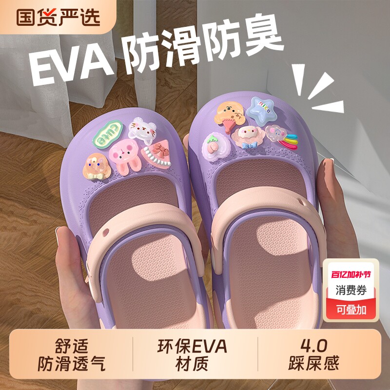 女童洞洞鞋夏季儿童凉拖鞋女孩外穿防滑室内中大童沙滩玛丽珍拖鞋