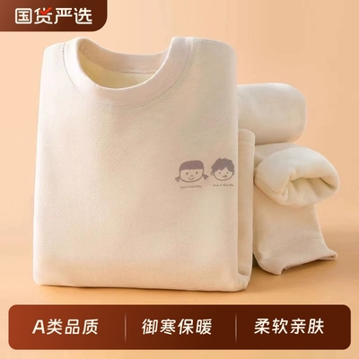 德绒无骨儿童秋衣裤保暖内衣套装