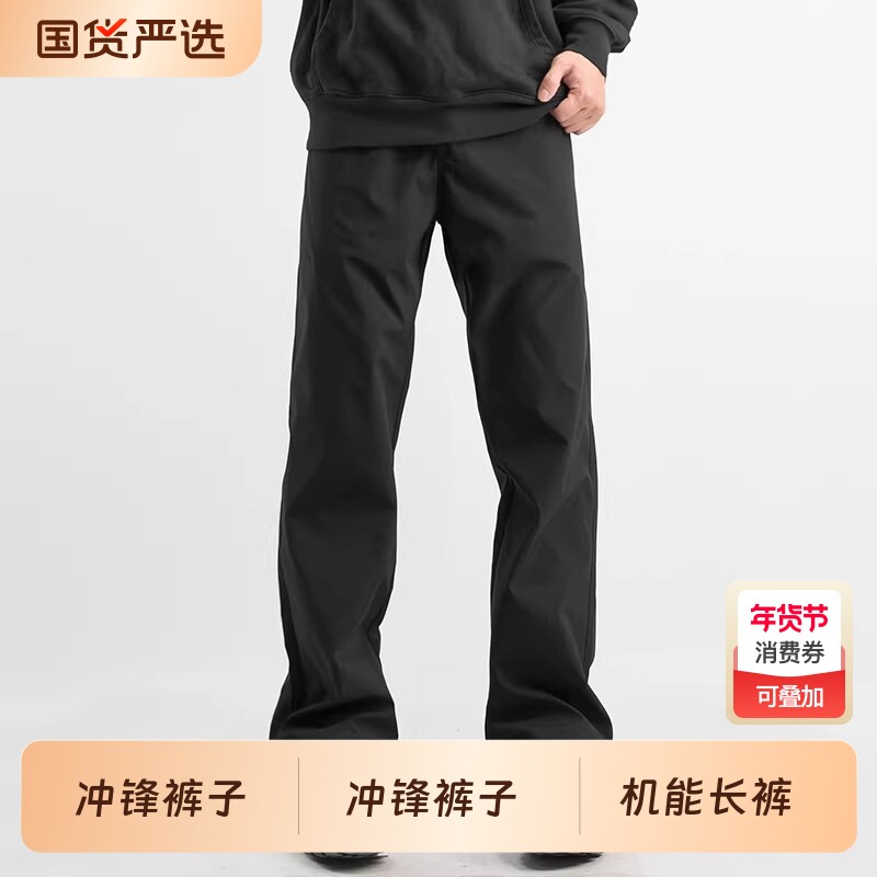 秋季男裤休闲裤直筒裤机能裤长裤运动裤子男生黑色冲锋裤防风裤潮