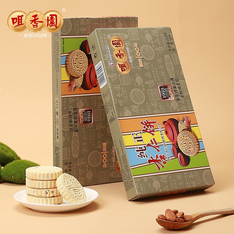 咀香园杏仁饼广东特产传统经典非遗糕点手信绿豆饼干 独立包装