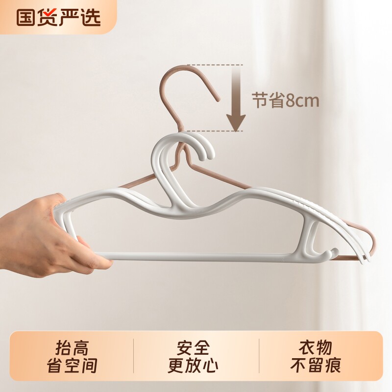 短颈衣架缩脖子省空间神器家用挂衣柜无痕防肩角滑矮晾大衣服撑子