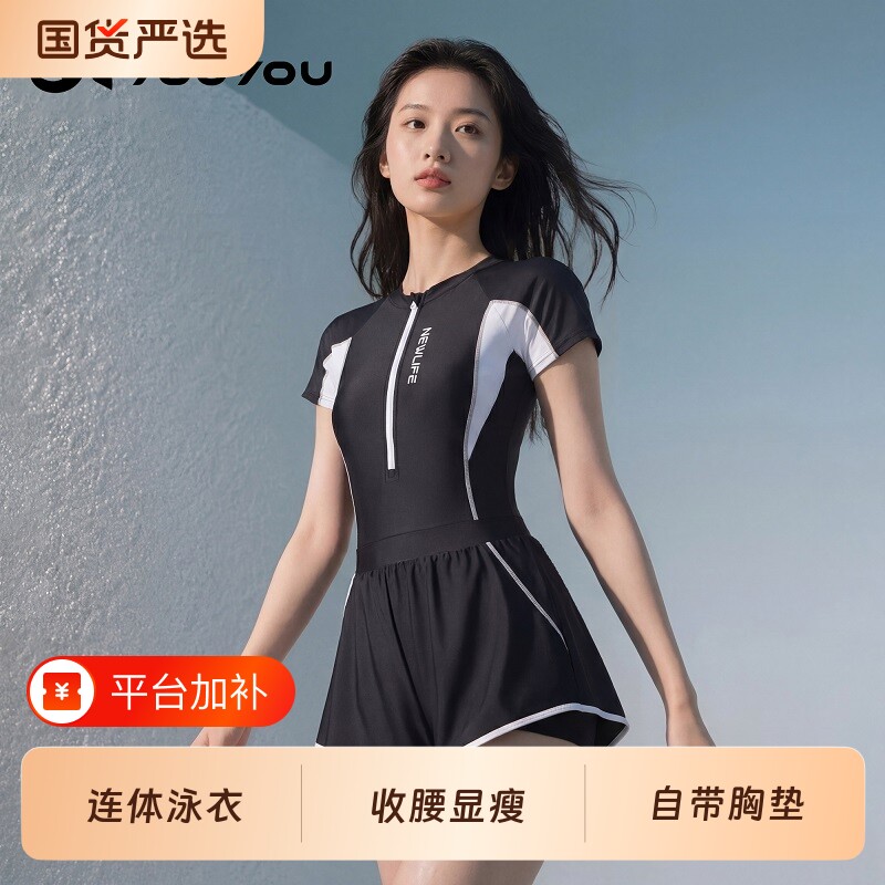 泳衣女2026年新款遮肚高级感显瘦连体短袖平角保守专业泳装带胸垫
