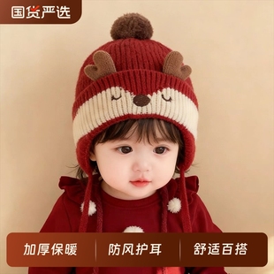 宝宝帽子秋冬季新年红色男女童保暖针织护耳帽加厚婴儿冬天毛线帽