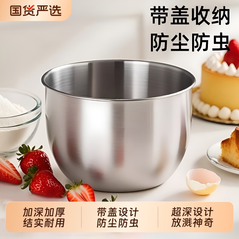特厚食品级不锈钢打蛋盆料理盆图片