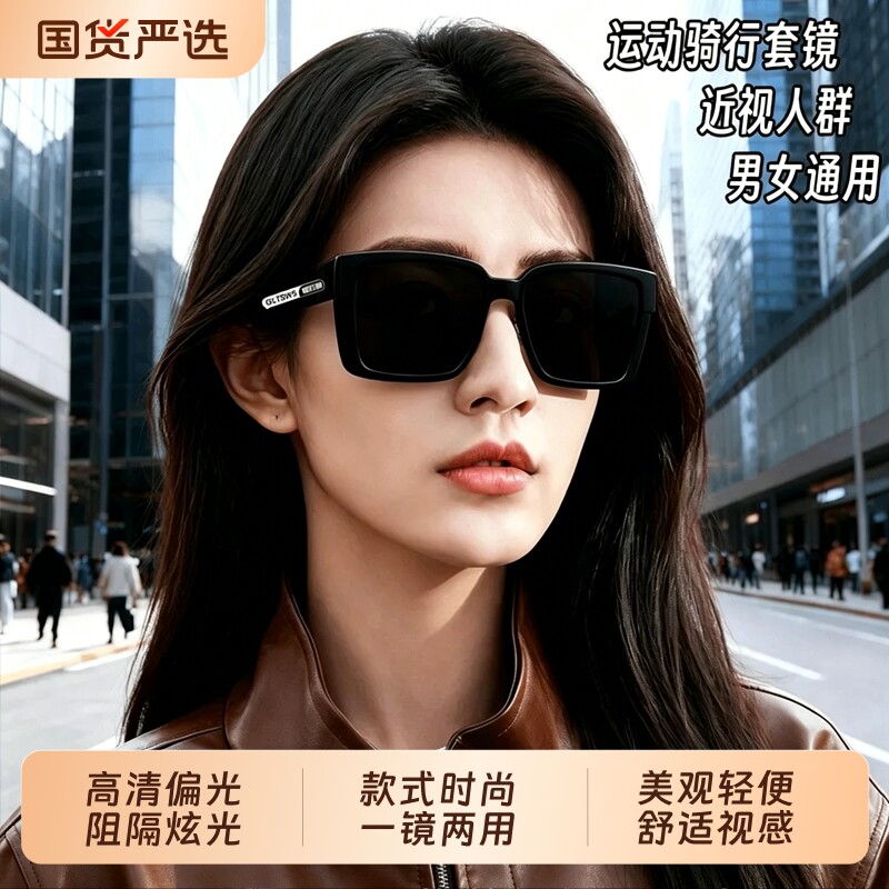 顺旺顺2025新款司机护目镜墨镜偏光镜防紫外线强光安全驾驶太阳镜