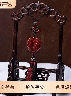玛瑙双貔貅车内后视镜佛珠挂饰