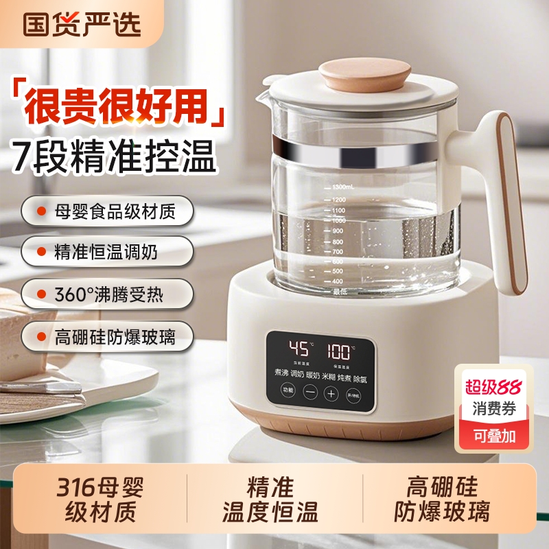 奥克斯养生壶电热水壶烧水壶茶器加厚玻璃水壶恒温壶保温炖煮