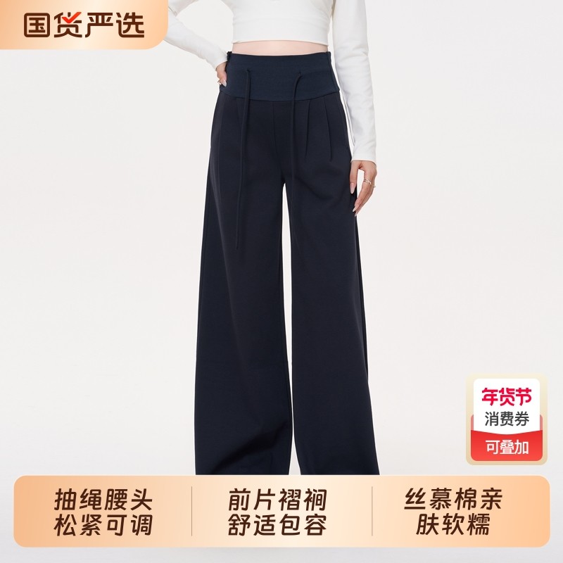 孕妇裤秋外穿2025新款抽绳运动长裤不勒肚子裤子小个子阔腿裤秋装,孕妇装/孕产妇用品/营养,孕妇休闲裤,淘宝优惠券,粉丝福利购,淘宝优惠卷