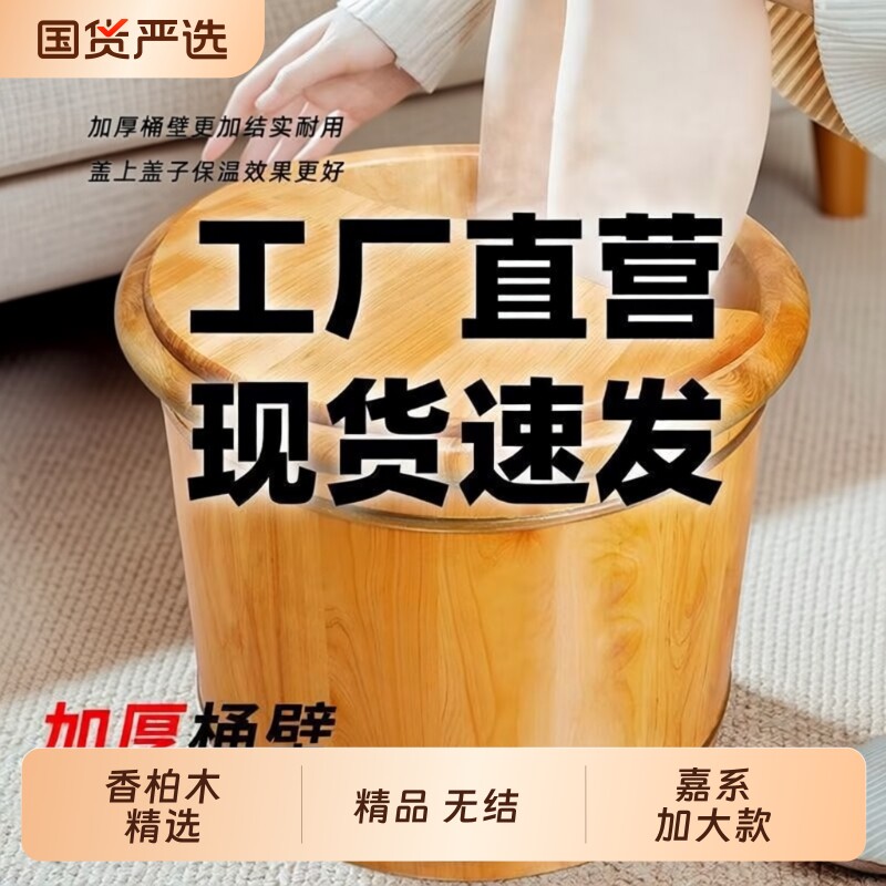 香柏木精品泡脚桶家用实木洗脚桶保温木质泡脚木桶足浴桶双人按摩