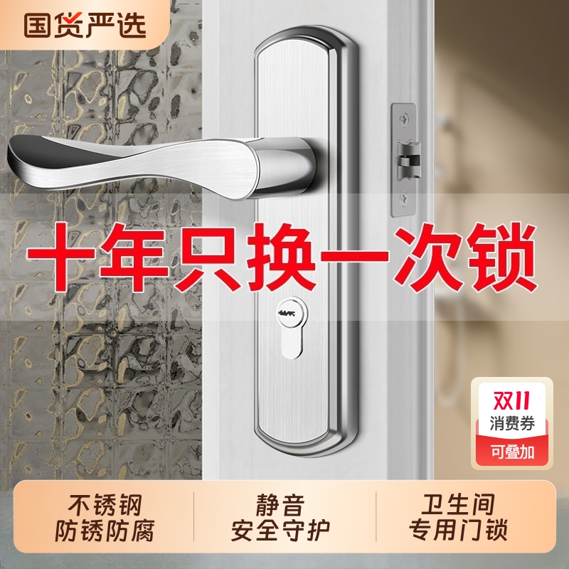 卫生间门锁厕所洗手间浴室锁通用型锁具室内铝合金门把手单舌家用