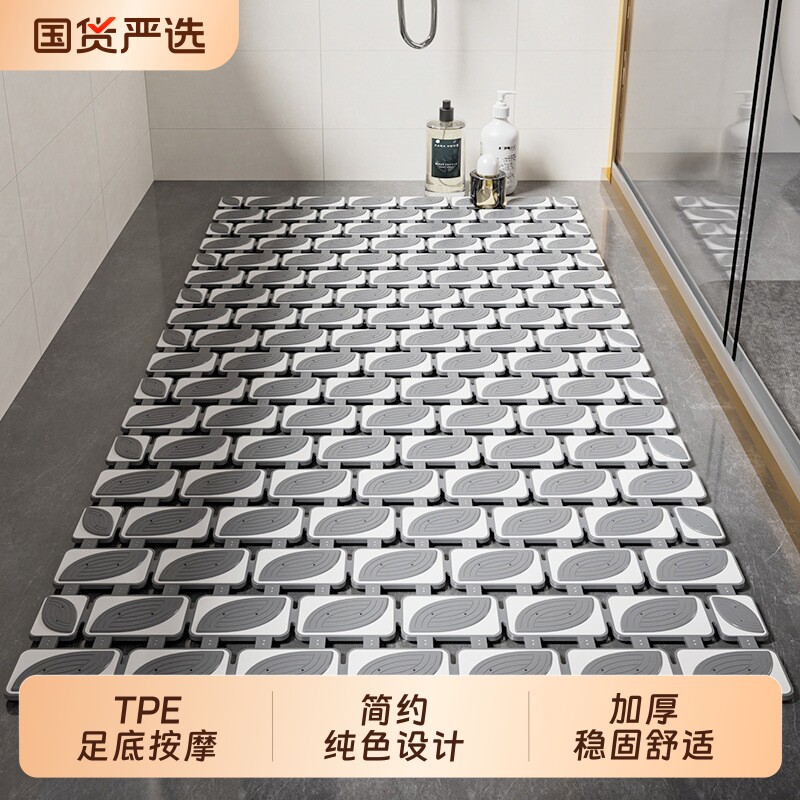 TPE浴缸浴室防滑垫卫生间洗澡淋浴房吸盘厕所脚踏地垫子公寓酒店